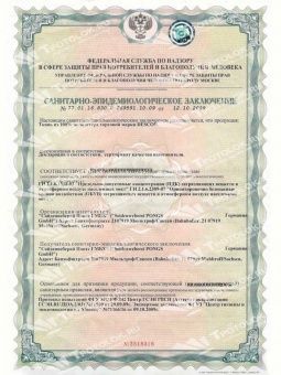 Санитарно-эпидемилогическое заключение DESCOR - Сертификаты компании Tpotolok.ru на установку и качество продукции